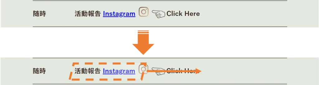 川口の喫茶カレントのWebサイトのinstagramのボタン